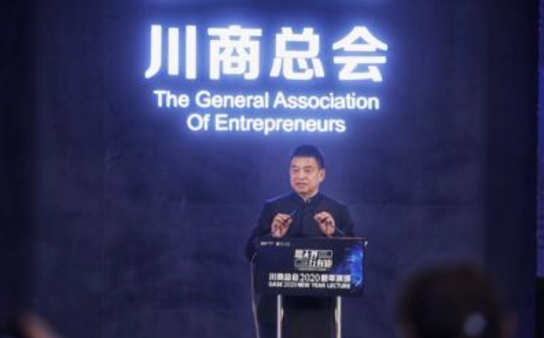 刘永好：企业家不思考、不布局数字化，压力会越来越大