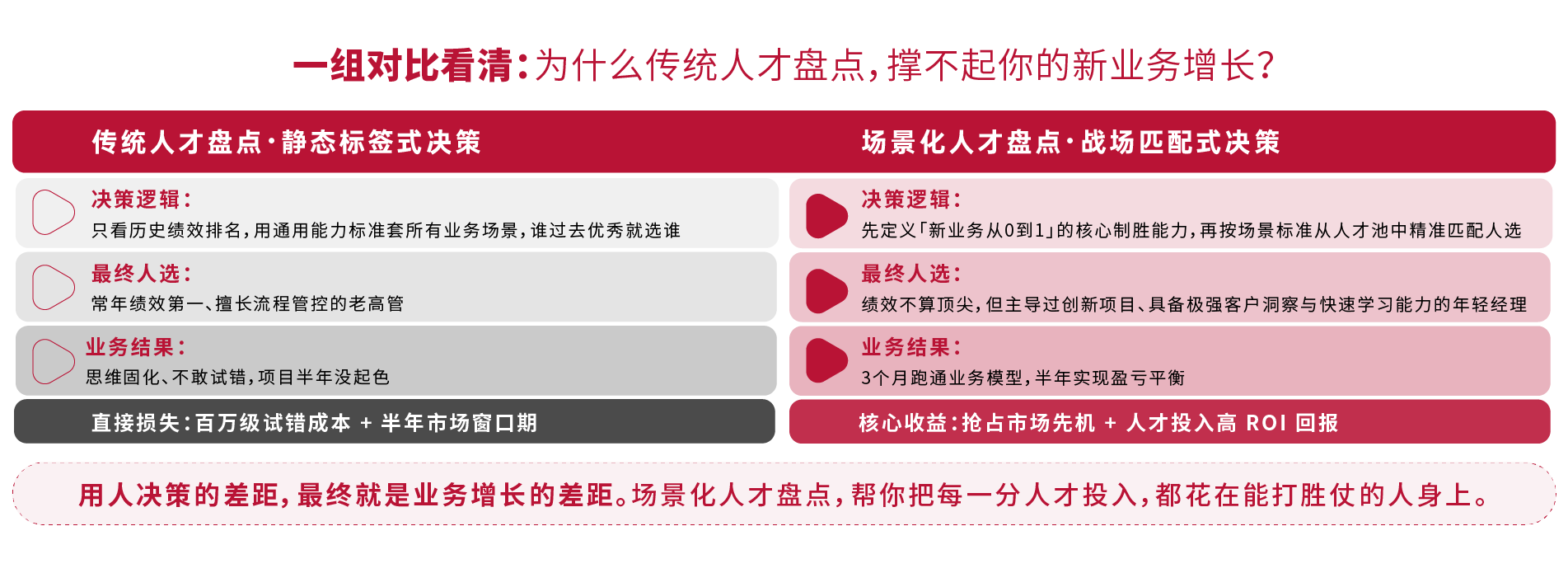 1781343448714822.png